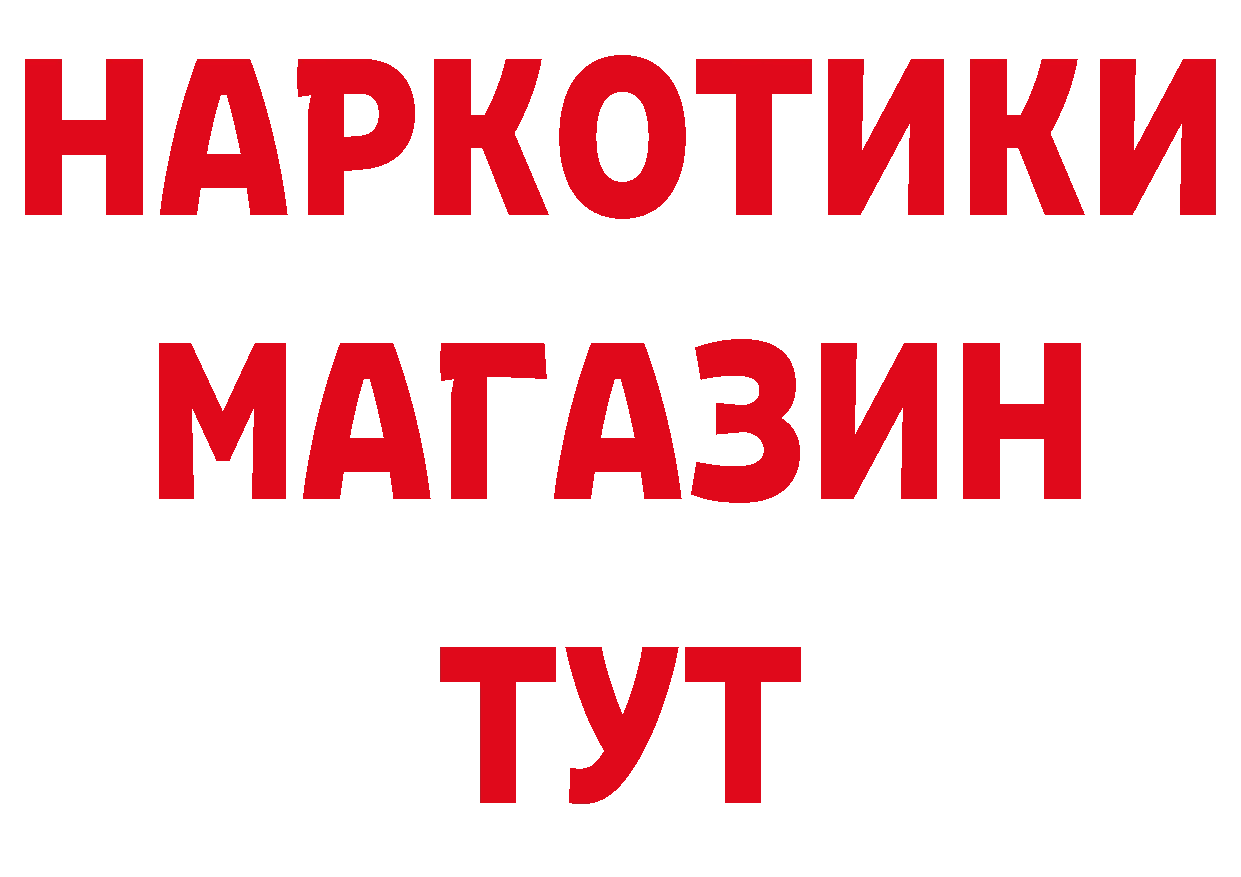 Альфа ПВП Crystall маркетплейс площадка блэк спрут Харовск